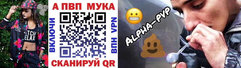 Где продают наркотики Пыталово Канабис  МЕФ  МЕТАМФЕТАМИН  ГАШ  МЕГА ССЫЛКА  А ПВП 