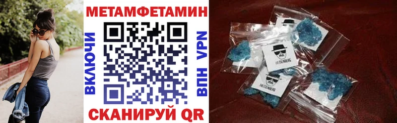 магазин    blacksprut ССЫЛКА  АМФ Premium  Пыталово 