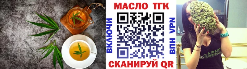 Cannafood конопля  купить  сайты  Пыталово 