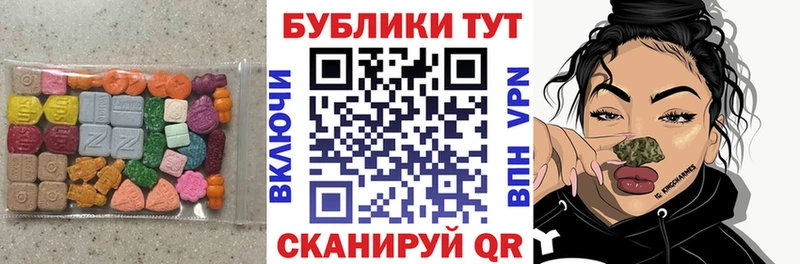 ЭКСТАЗИ DUBAI  где купить наркоту  Пыталово 