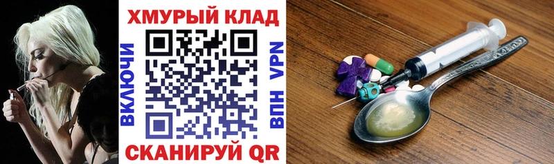 Героин афганец Пыталово
