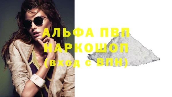 тгк Абдулино