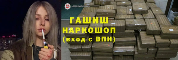 бошки Алексеевка