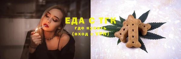 прущая мука Алексин