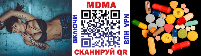 цены   Пыталово  MDMA кристаллы 