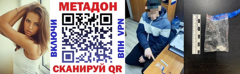 Метадон мёд  mega tor  Пыталово  наркота 