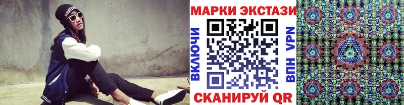 МЕГА как войти  Пыталово  дарк нет официальный сайт  сколько стоит  Марки 25I-NBOMe 1,5мг 