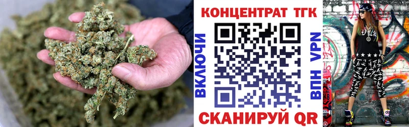 ТГК гашишное масло  Пыталово 